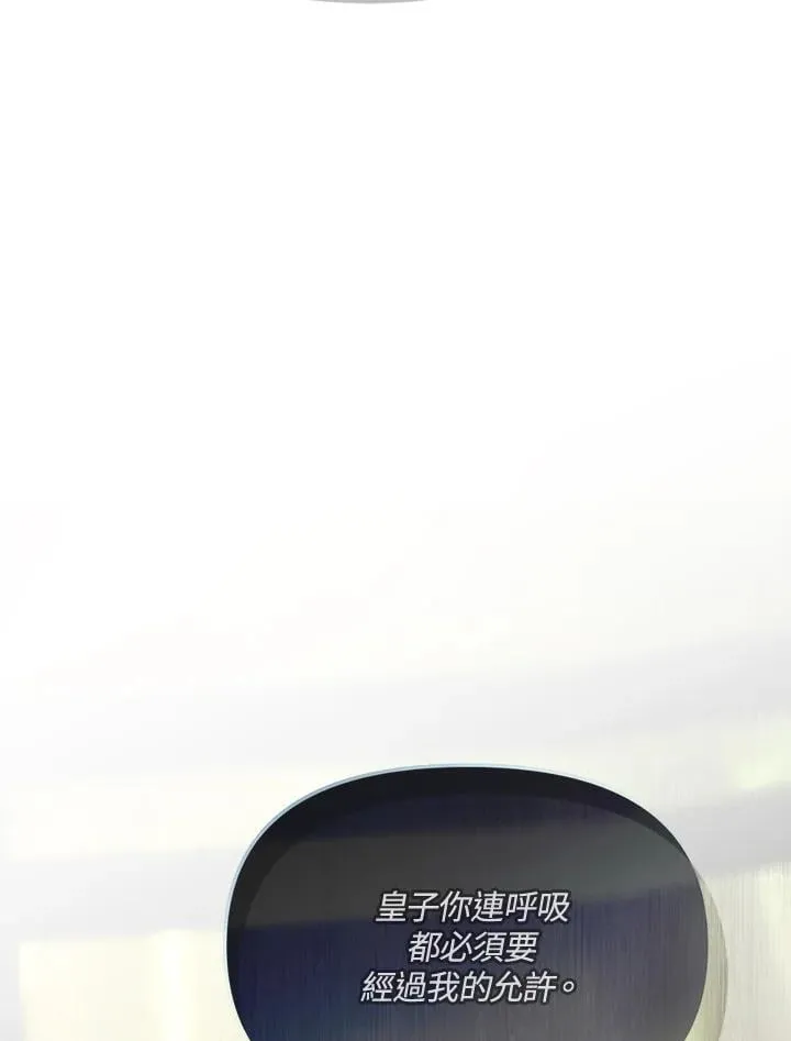 第43话 第75页