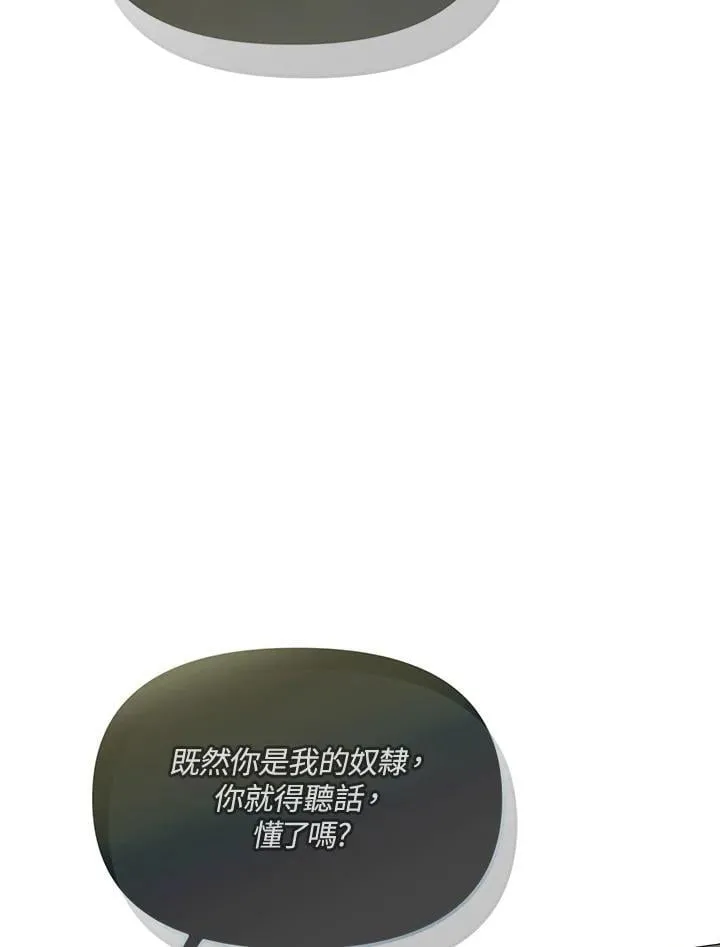 第43话 第78页