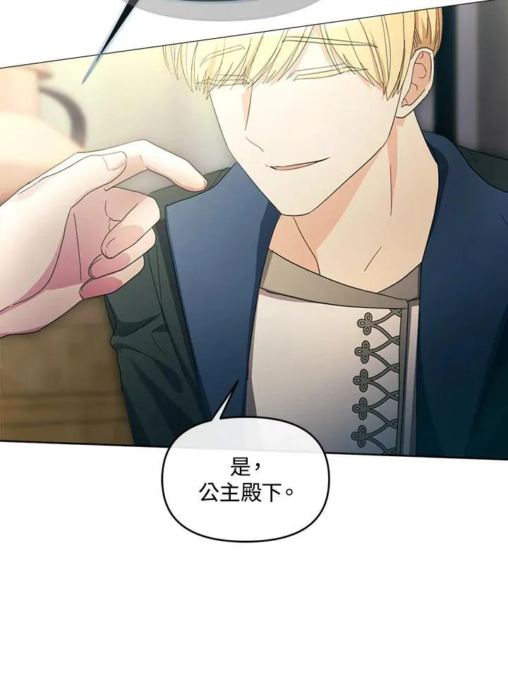 第43话 第79页