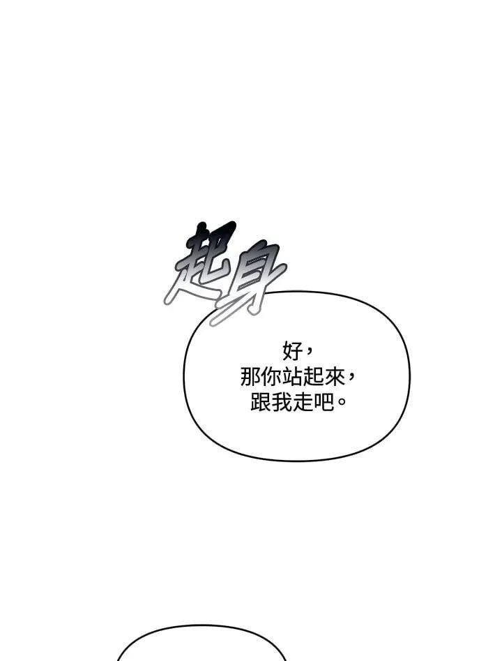 第43话 第80页