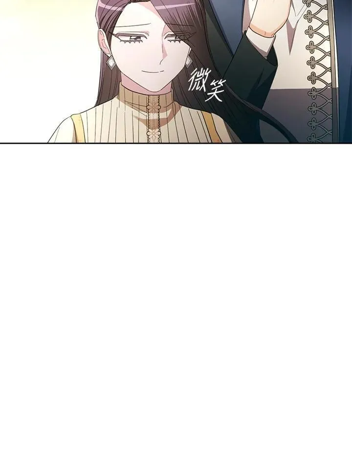 第43话 第83页