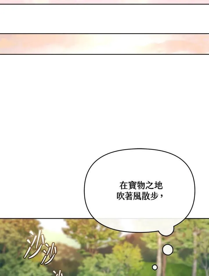第43话 第91页