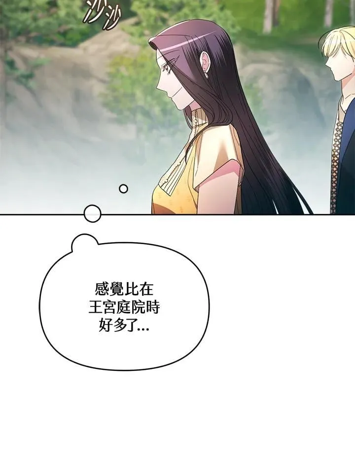 第43话 第92页