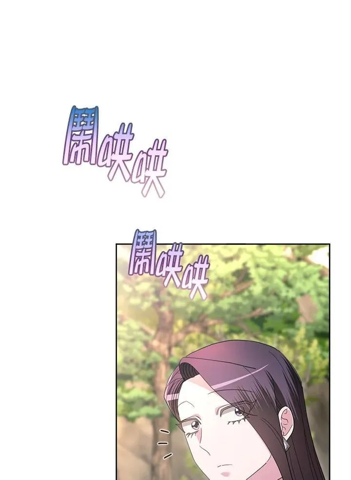 第43话 第93页