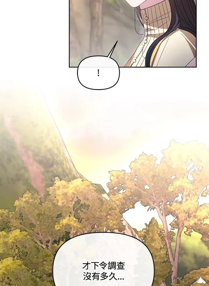 第43话 第94页