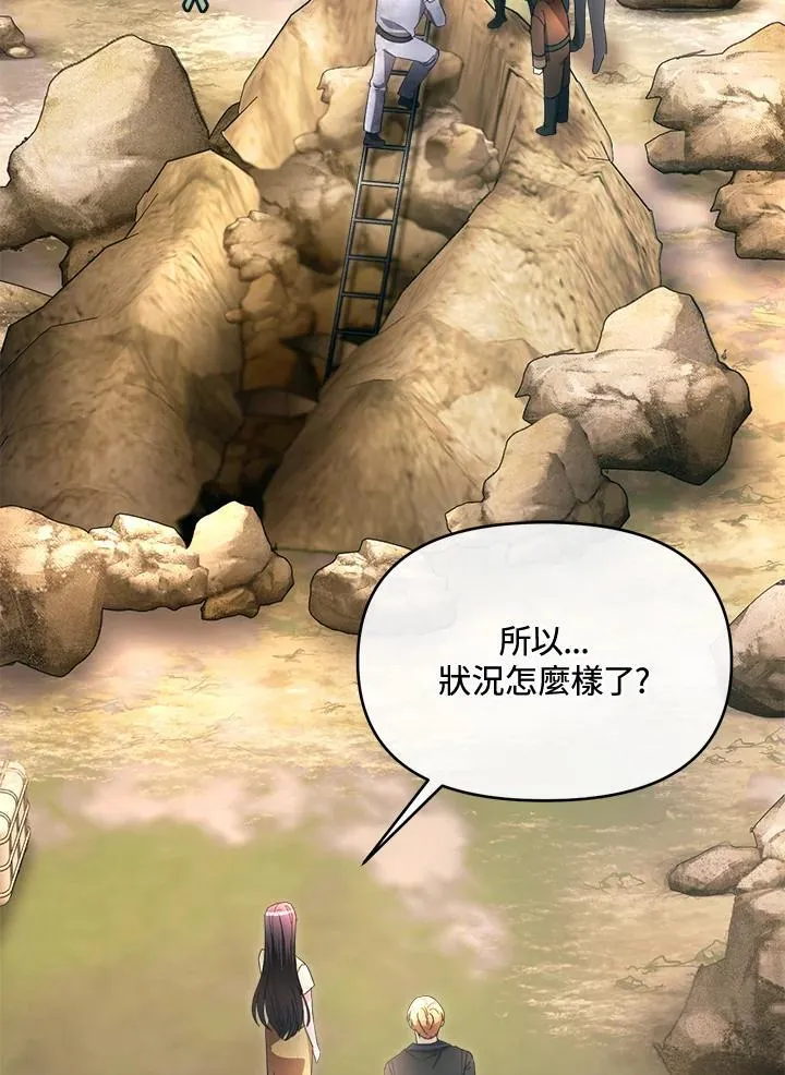 第43话 第96页