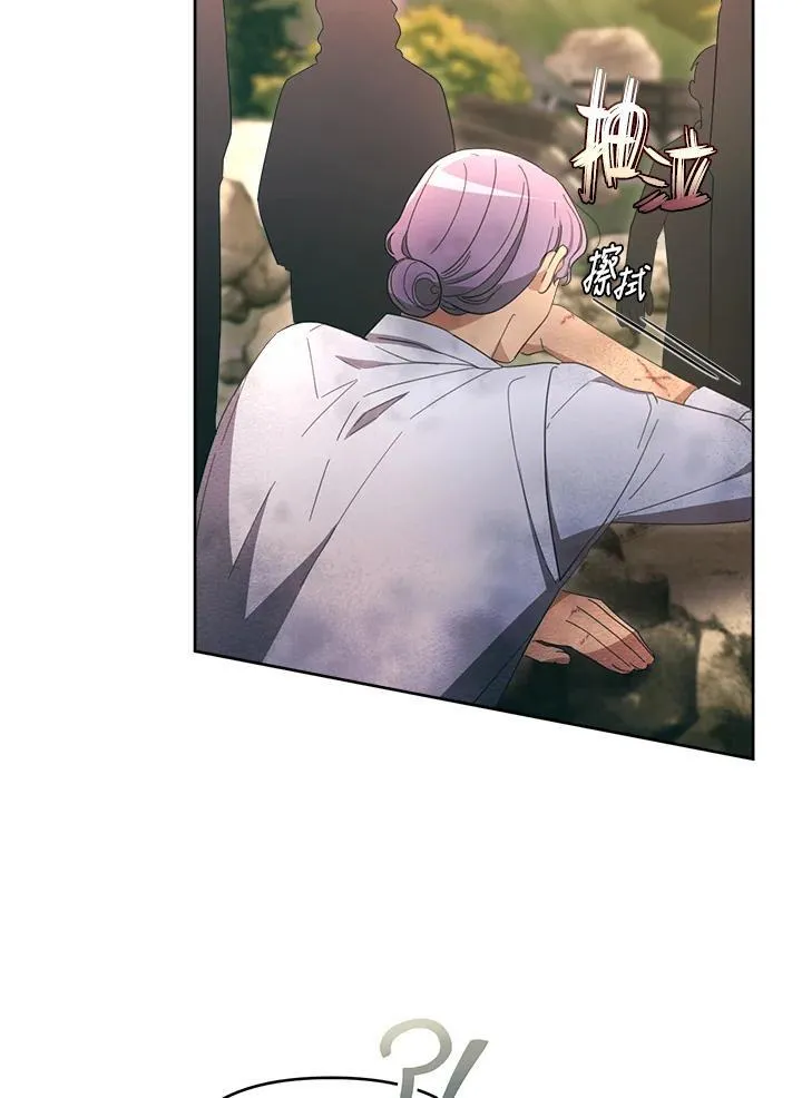 第43话 第98页