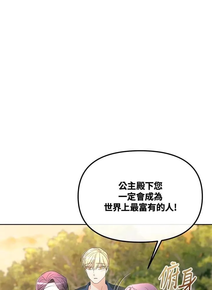 第43话 第101页