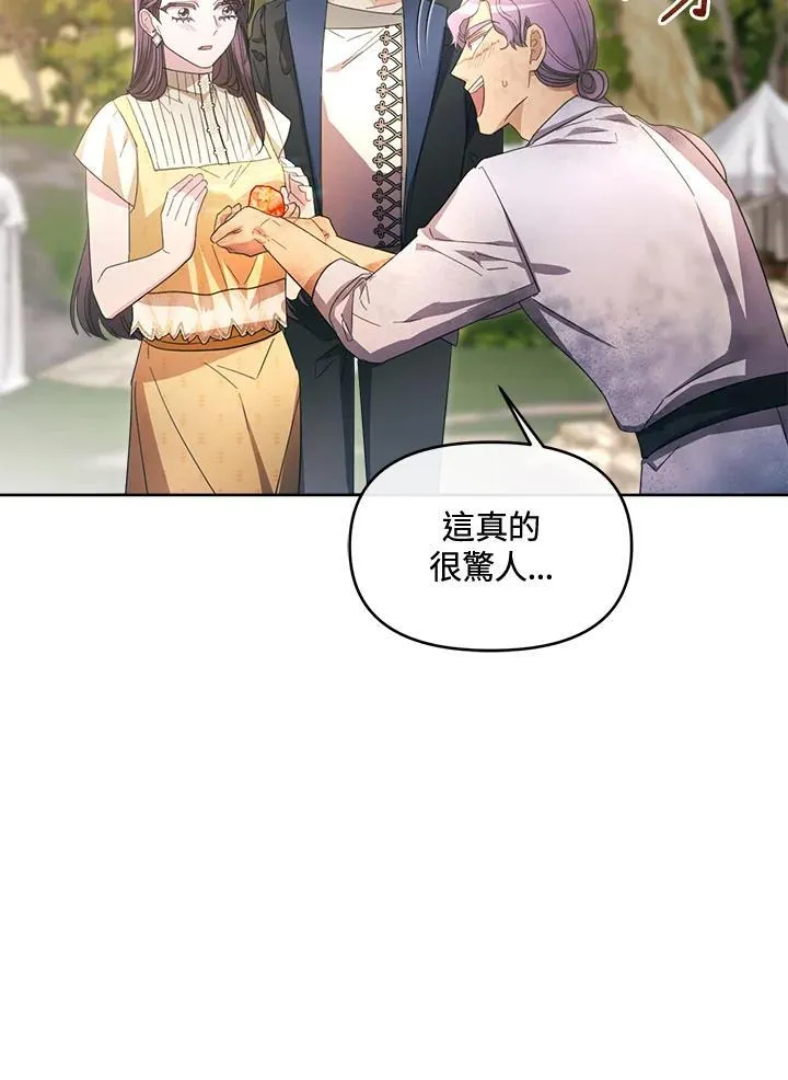 第43话 第102页