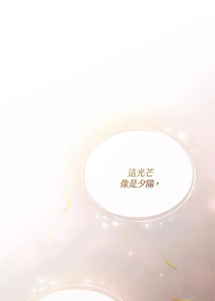 第43话 第105页