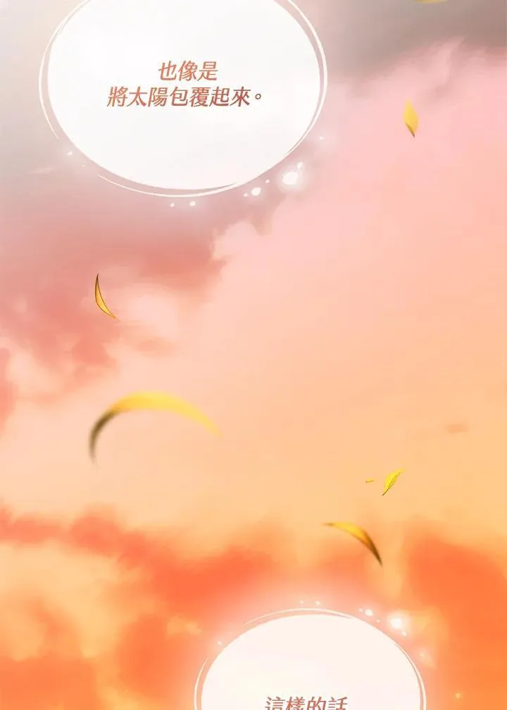 第43话 第106页