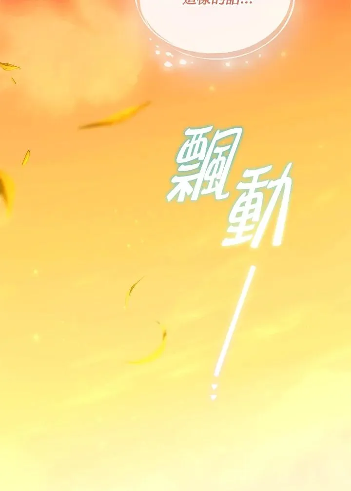 第43话 第107页