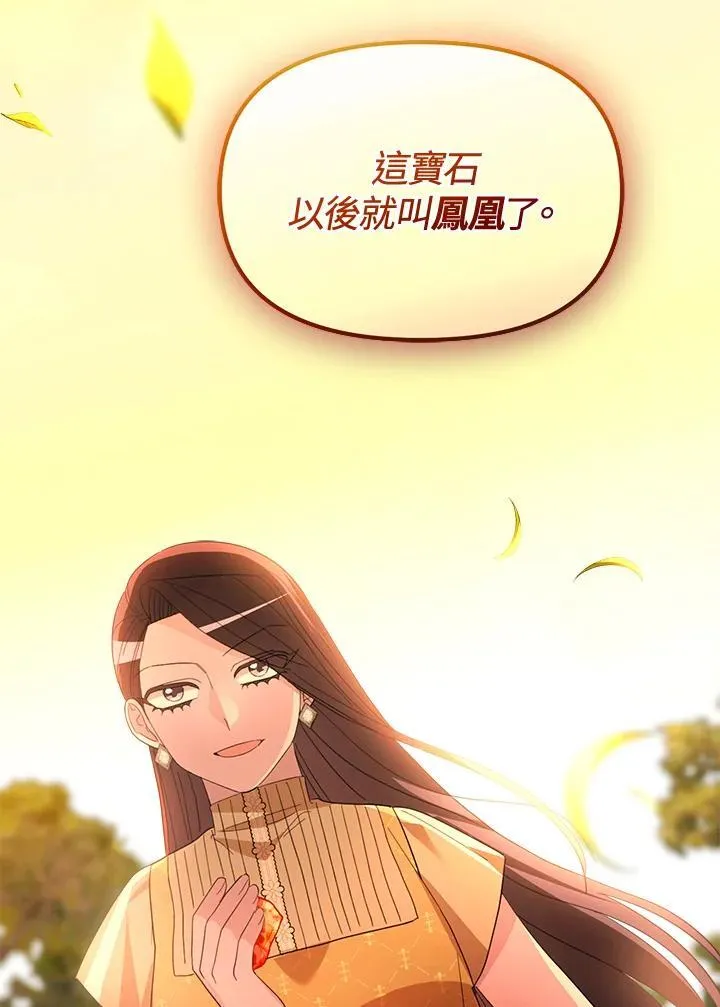 第43话 第108页