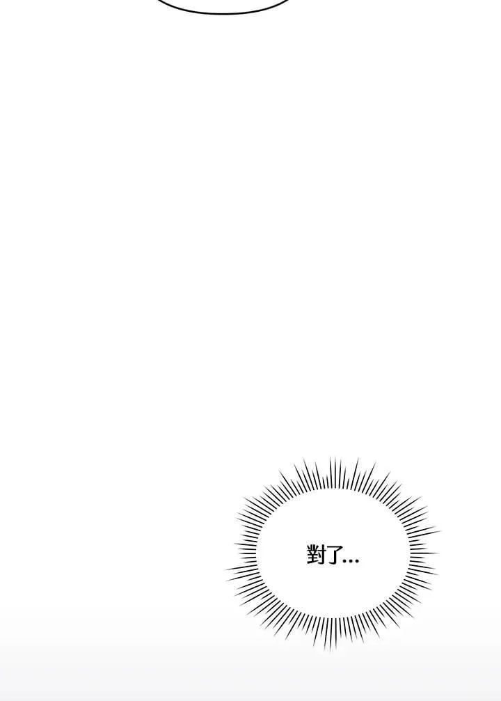 第43话 第112页