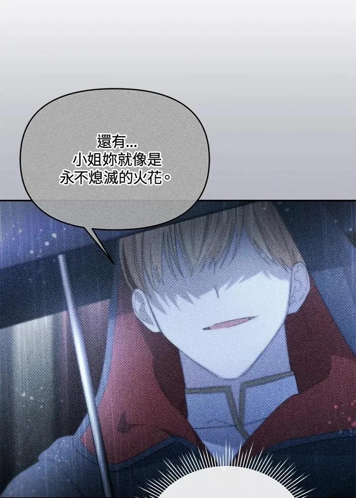 第43话 第113页