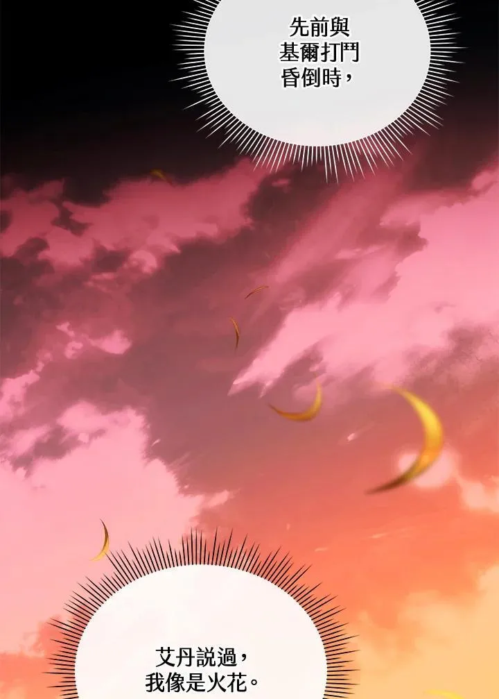 第43话 第114页