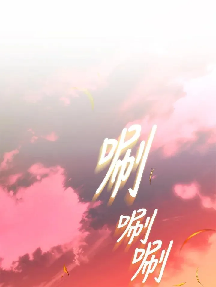 第43话 第117页