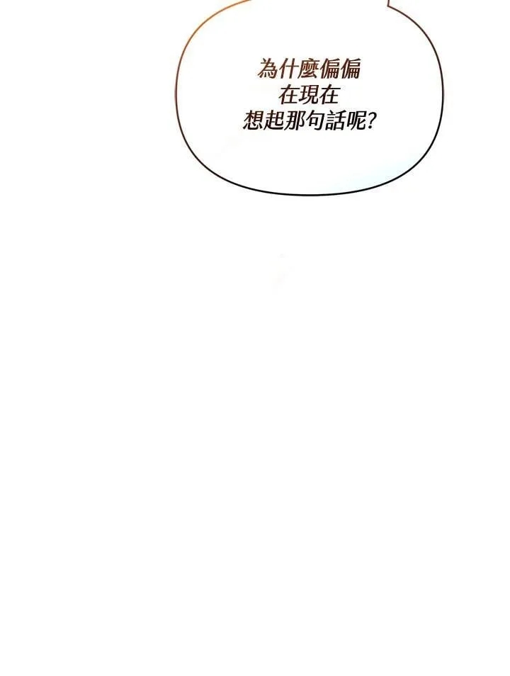 第43话 第120页