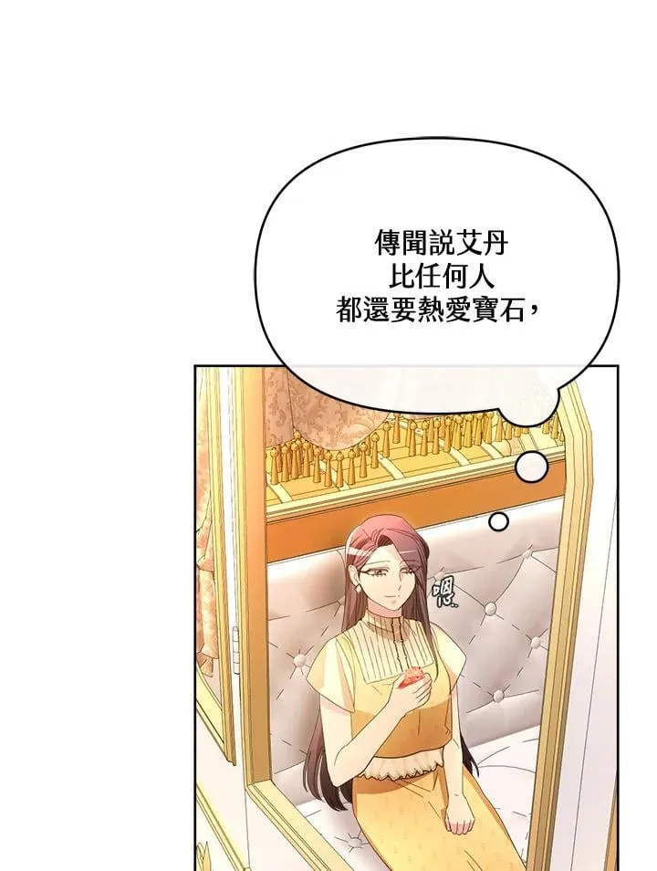 第43话 第122页