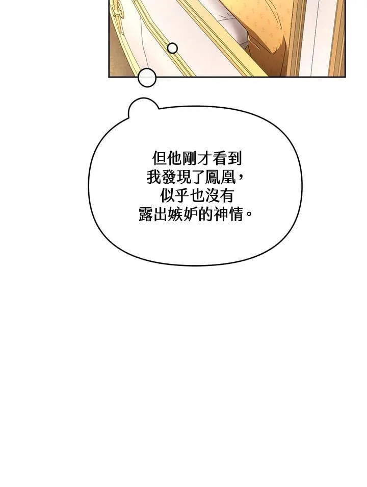 第43话 第123页
