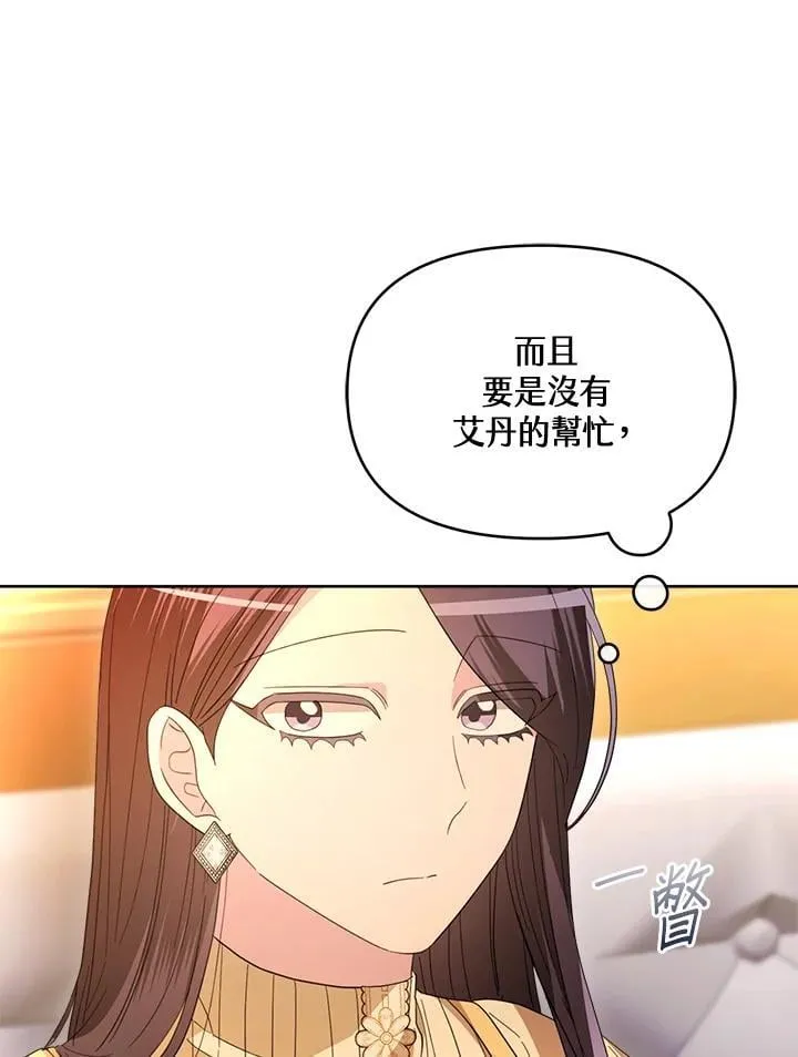 第43话 第124页
