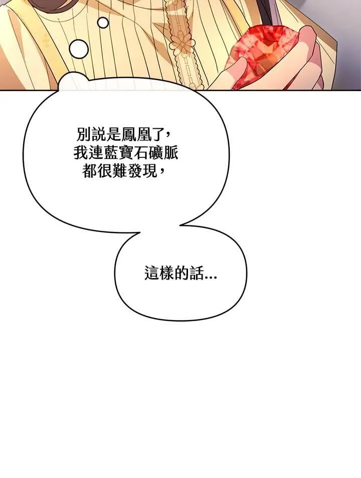 第43话 第125页