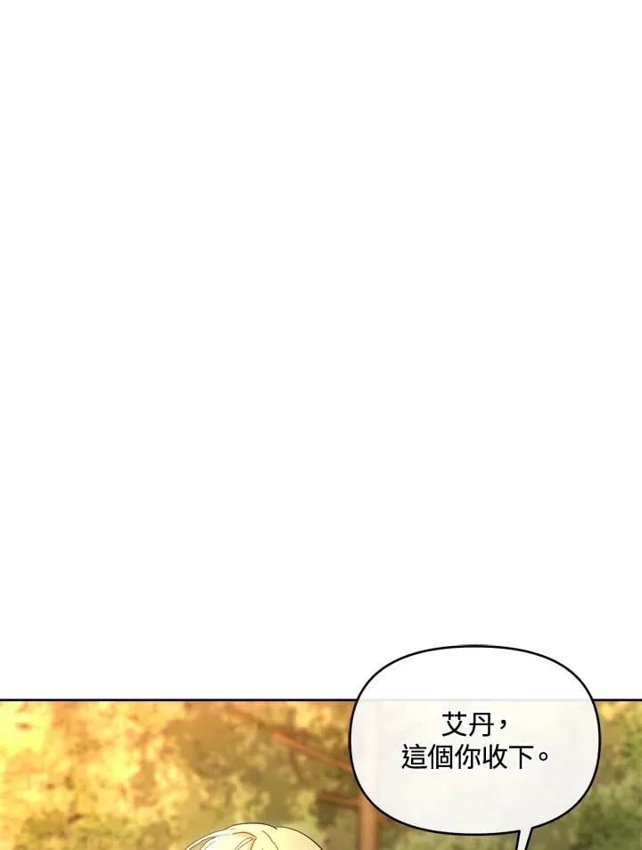 第43话 第126页