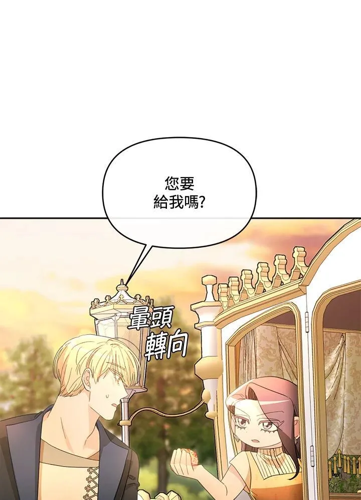 第43话 第128页