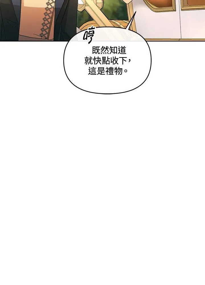 第43话 第129页