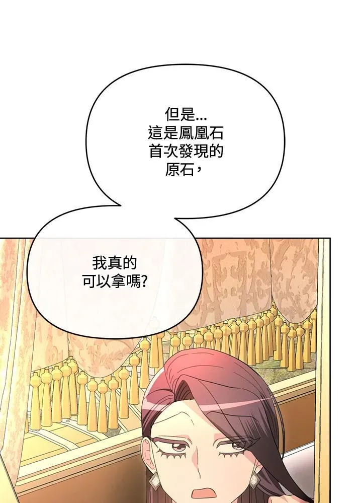第43话 第130页
