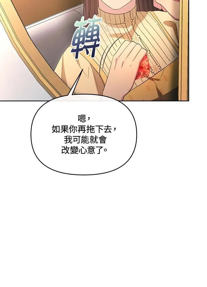 第43话 第131页