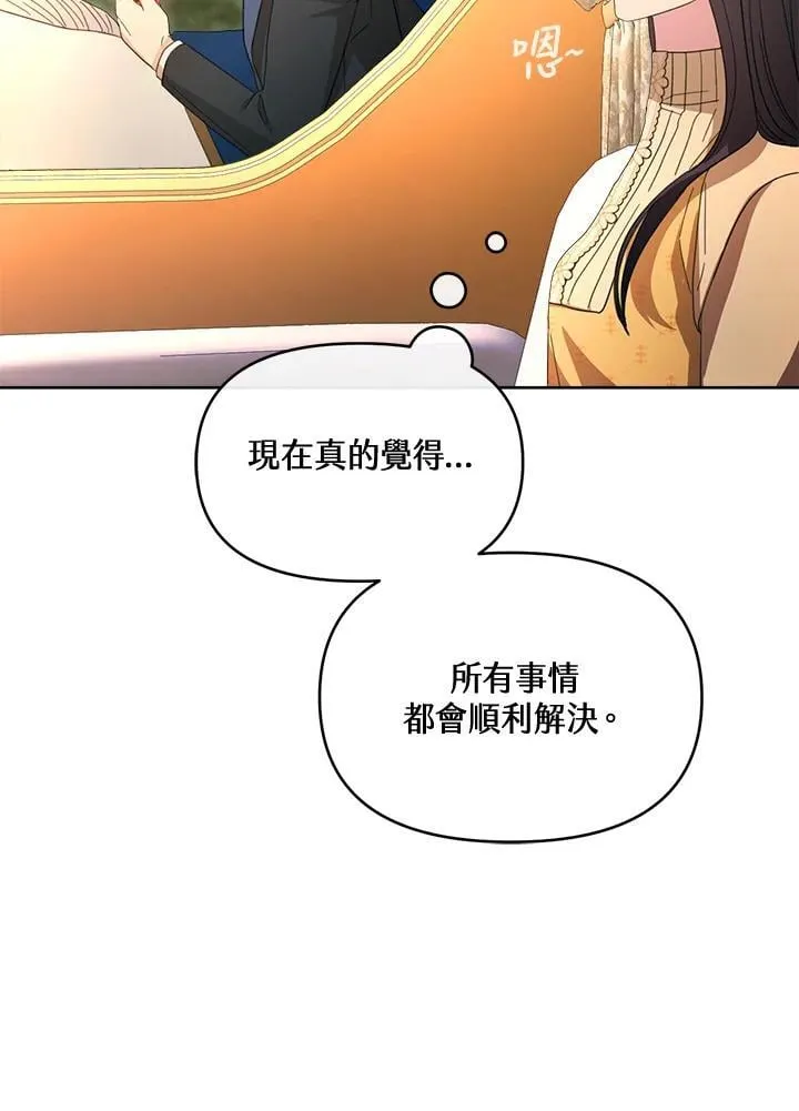 第43话 第136页