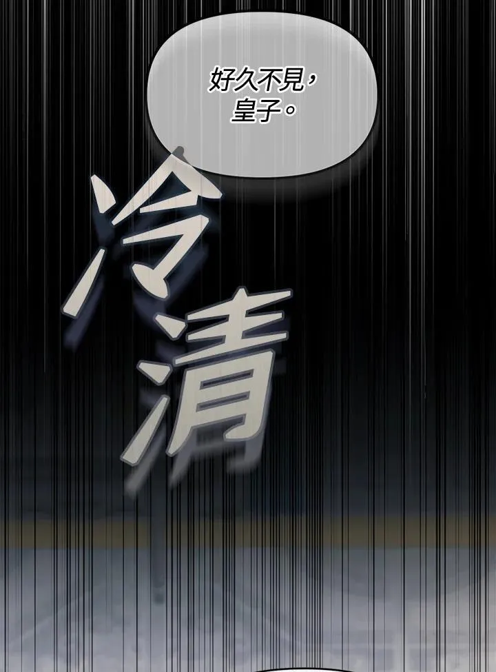 第43话 第139页