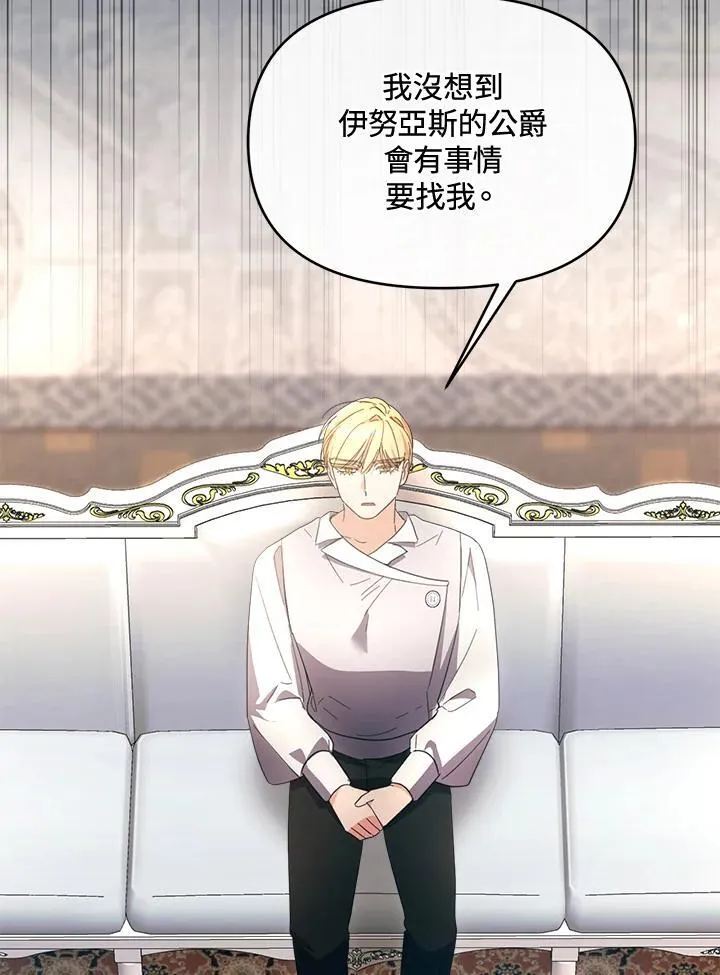 第43话 第140页