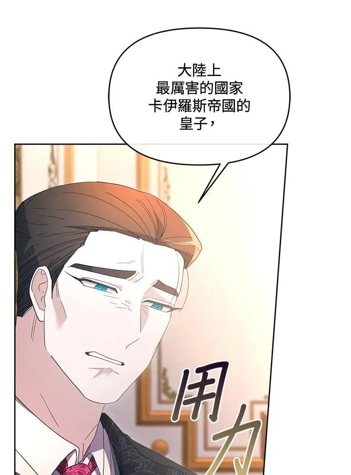 第43话 第145页