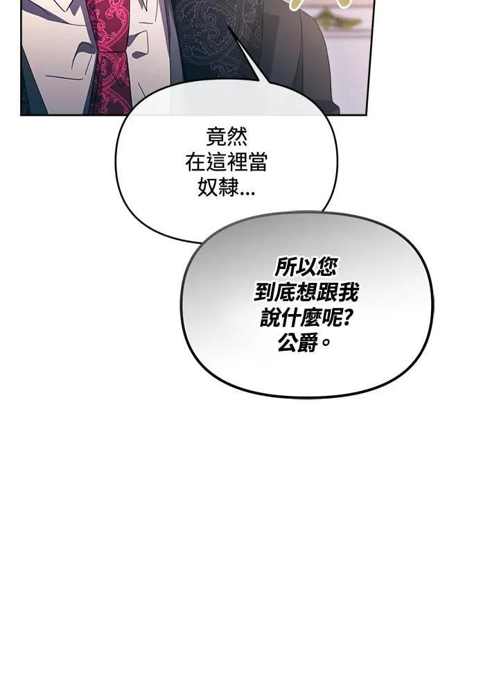 第43话 第146页