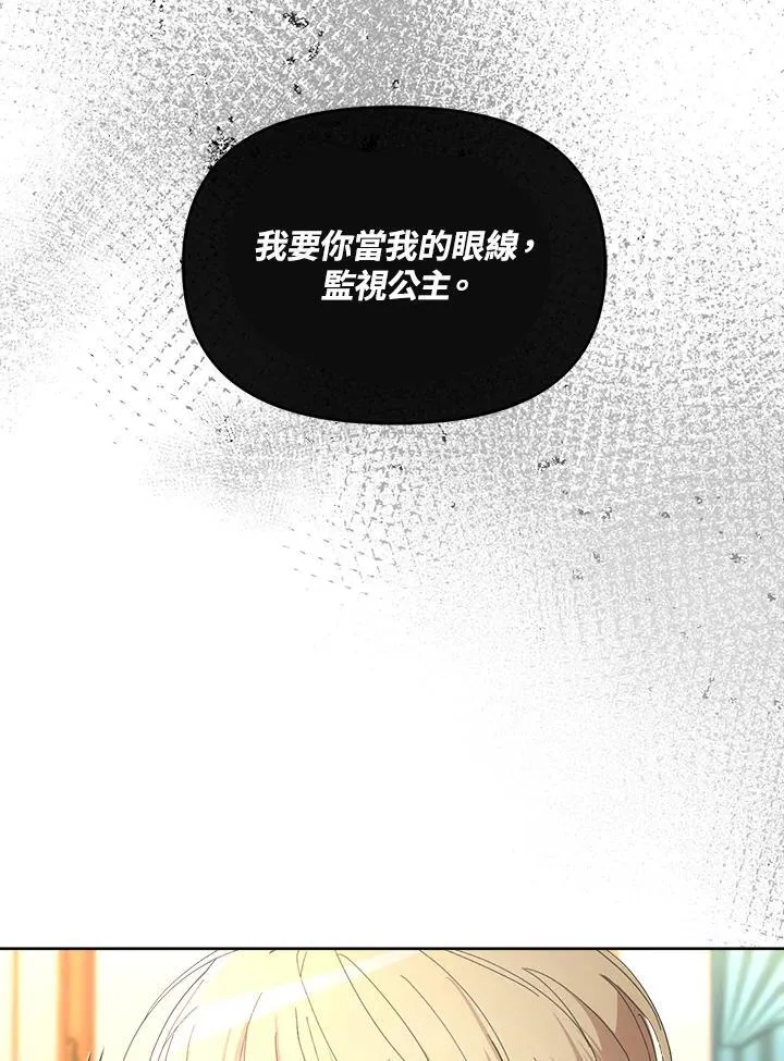 第43话 第149页