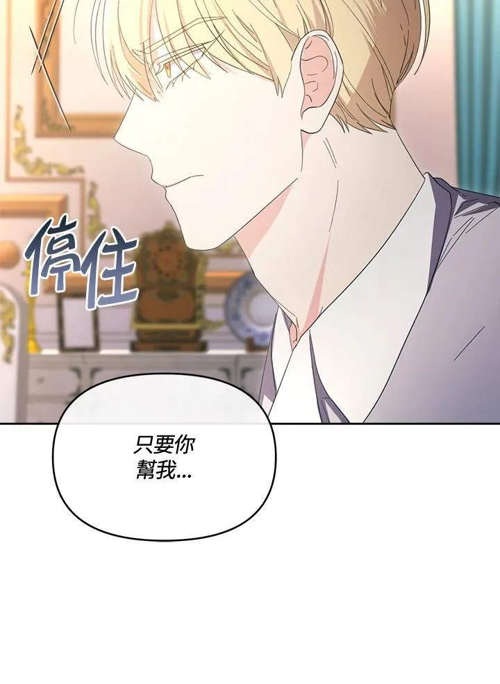 第43话 第150页