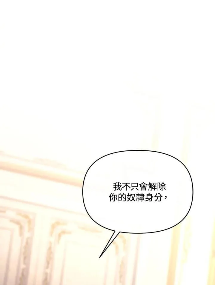 第43话 第151页