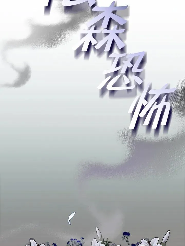 第43话 第154页