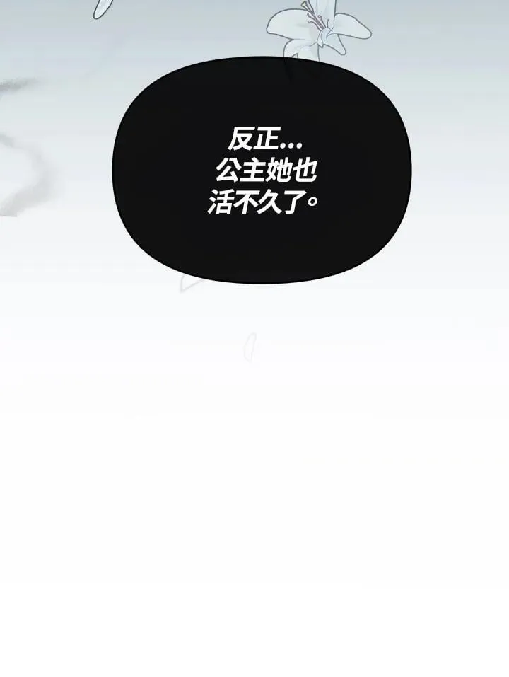 第43话 第157页