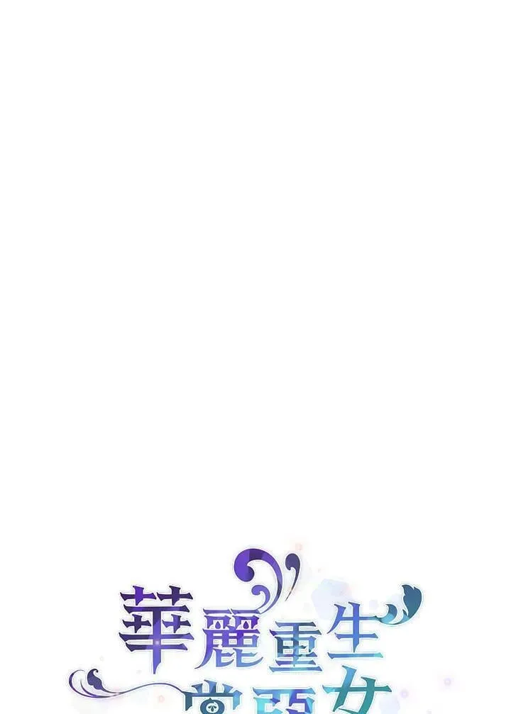 第47话 第1页