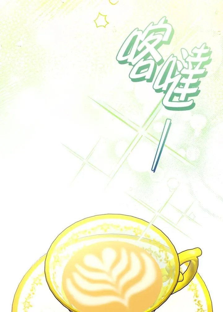 第47话 第3页