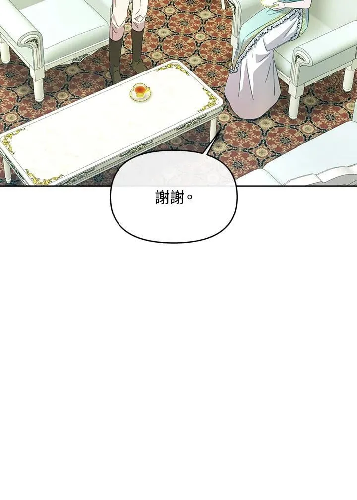 第47话 第6页