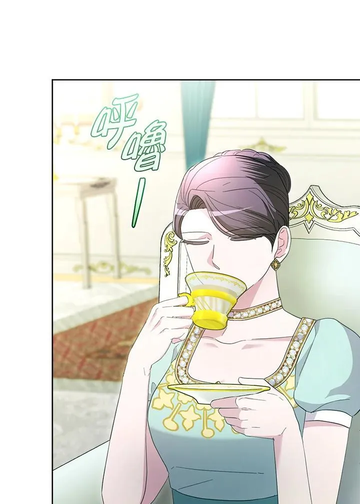 第47话 第7页