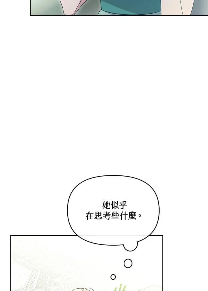 第47话 第8页