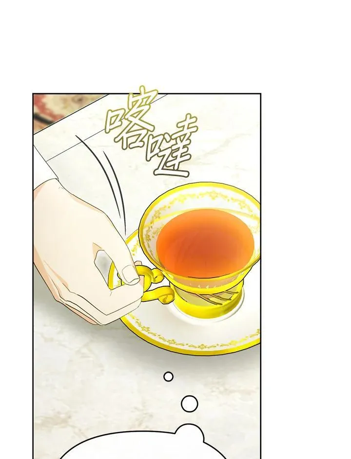 第47话 第11页