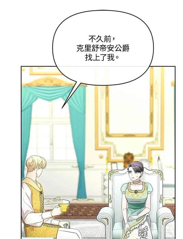 第47话 第13页