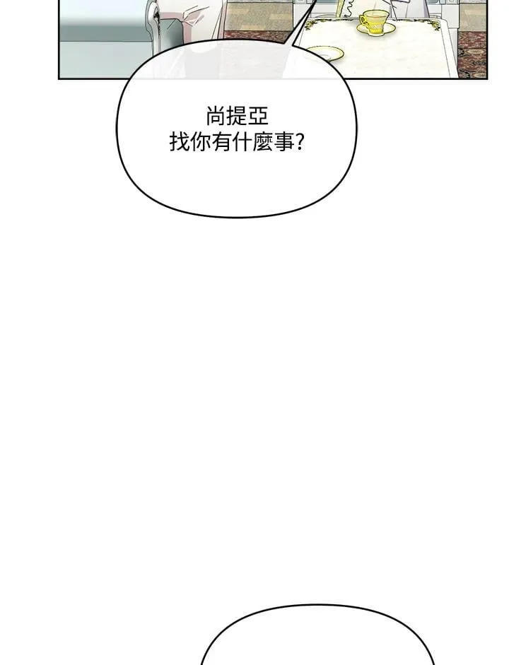 第47话 第14页