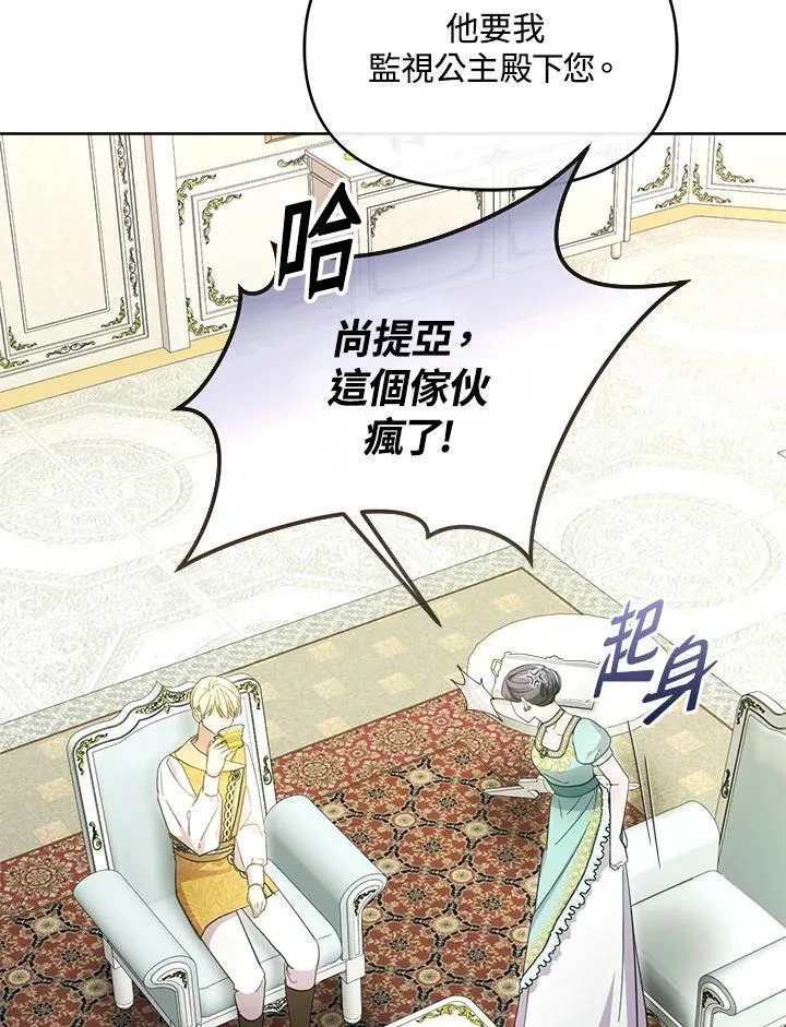 第47话 第15页